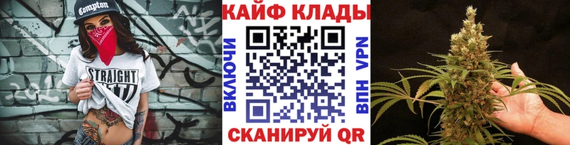 Где найти наркотики Бугульма Амфетамин COCAIN МЕФ Галлюциногенные грибы Бошки Шишки Бутират Alpha-PVP ГАШИШ
