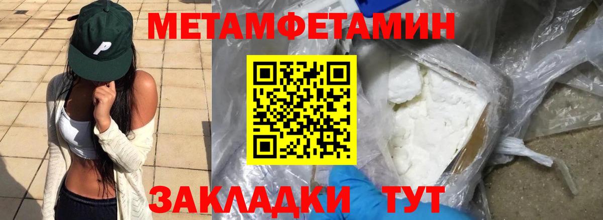 АМФЕТАМИН VHQ  АМФ  Бугульма  Вход с VPN 
