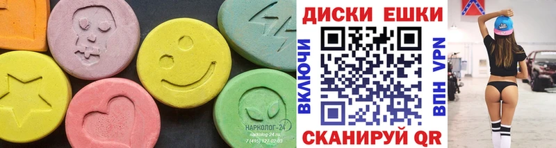 МЕГА ТОР  Бугульма  ЭКСТАЗИ XTC 