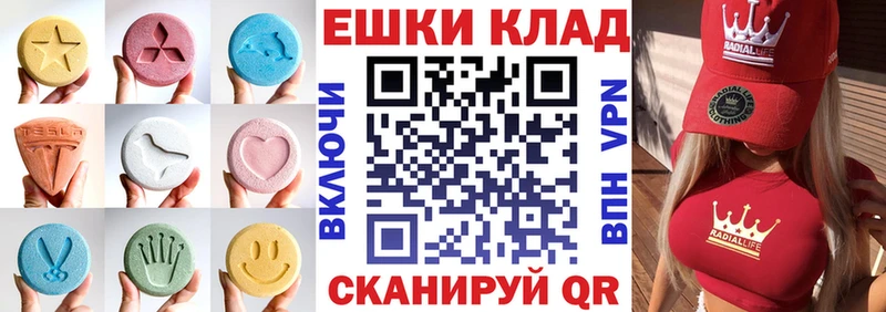 Экстази диски Бугульма