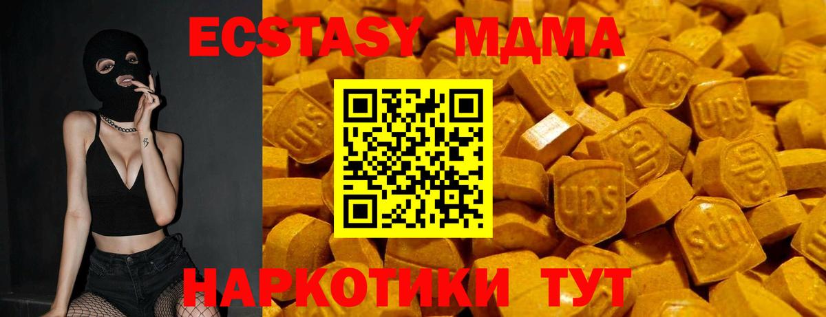 Бугульма  Ecstasy круглые  Вход с VPN 