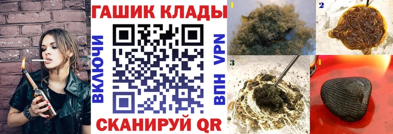 купить закладку  Бугульма  ГАШ AMNESIA HAZE 