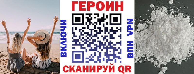продажа наркотиков  Бугульма  Героин хмурый 