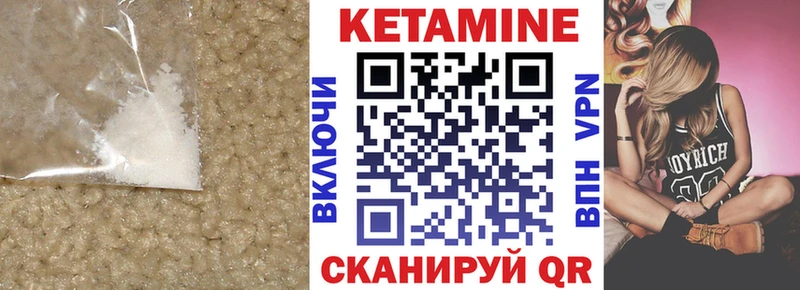 закладка  Бугульма  КЕТАМИН ketamine 