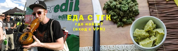 соль ск Белокуриха