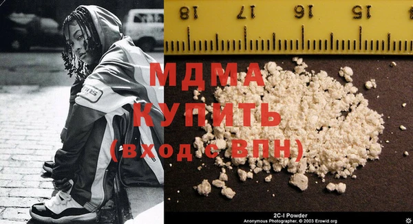 соль ск Белокуриха