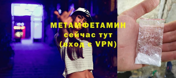 соль ск Белокуриха