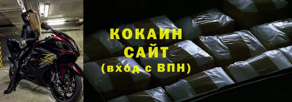 кокс Белоозёрский