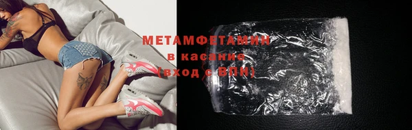 соль ск Белокуриха