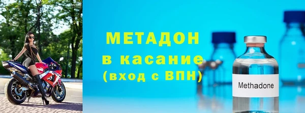 соль ск Белокуриха