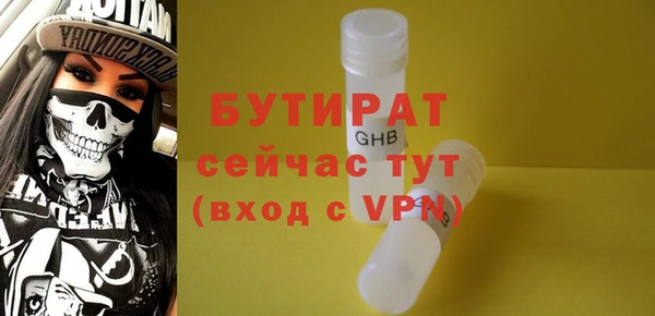 не бодяженный Беломорск