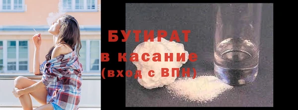 не бодяженный Беломорск