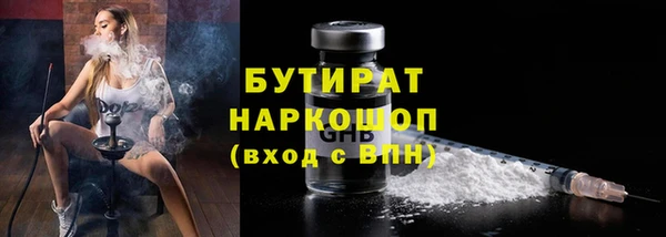 не бодяженный Беломорск