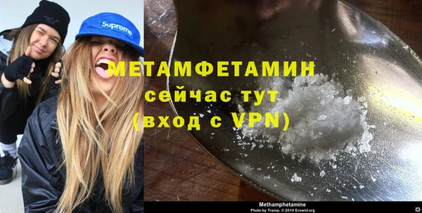 соль ск Белокуриха