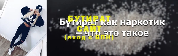 кокс Белоозёрский