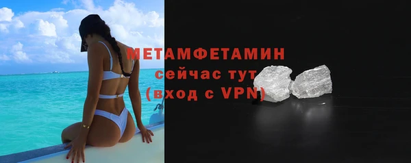 альфа пвп Тында