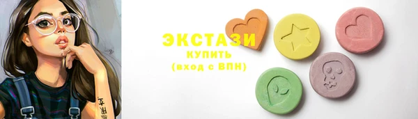 соль ск Белокуриха