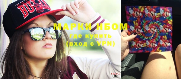 соль ск Белокуриха