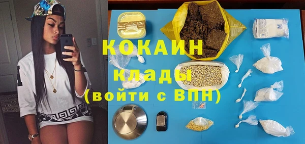 кокс Белоозёрский