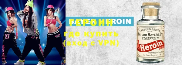 соль ск Белокуриха