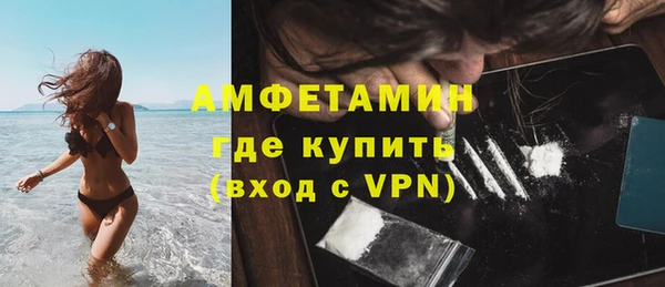 соль ск Белокуриха