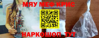 винт Апрелевка