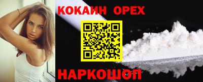 кокаин колумбия Аргун