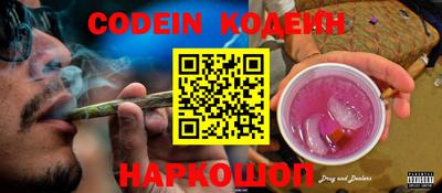 кокаин колумбия Аргун