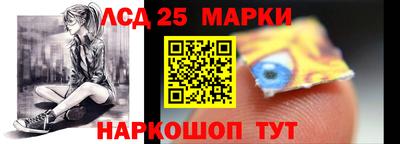 соль курить ск Апшеронск