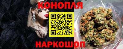 соль курить ск Апшеронск