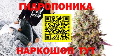 соль курить ск Апшеронск