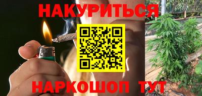 соль курить ск Апшеронск