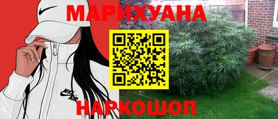соль курить ск Апшеронск