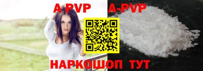 соль курить ск Апшеронск