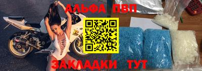 винт Апрелевка