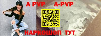 соль курить ск Апшеронск