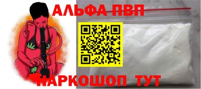 соль курить ск Апшеронск