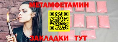 винт Апрелевка