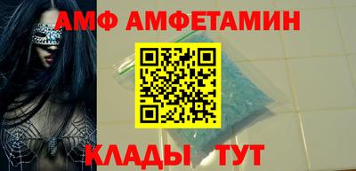 соль курить ск Апшеронск
