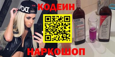 винт Апрелевка