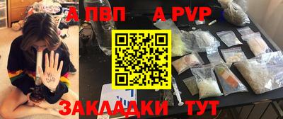 соль курить ск Апшеронск