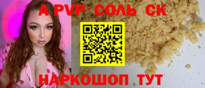 винт Апрелевка