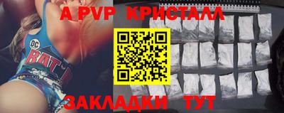 винт Апрелевка