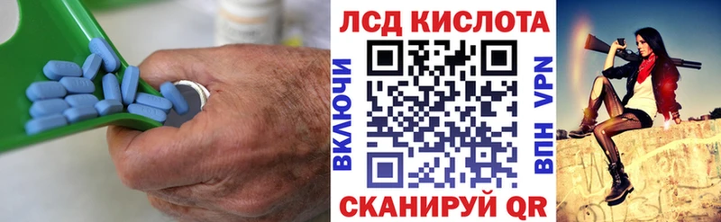 ЛСД экстази кислота  Бугульма 
