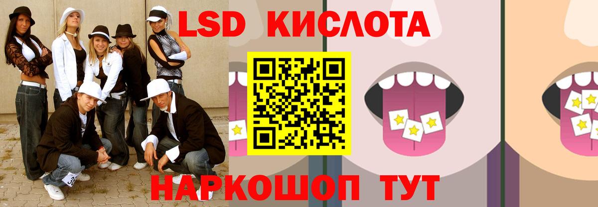 Лсд 25 экстази ecstasy  Вход с VPN  Бугульма  LSD-25 экстази кислота 