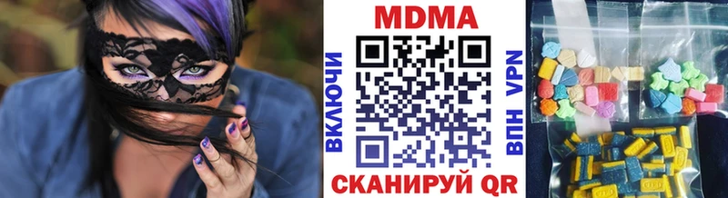 MDMA crystal Бугульма