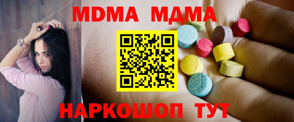 Экстази Бугульма