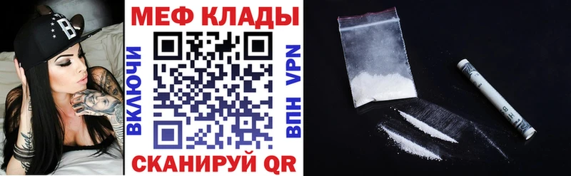ОМГ ОМГ зеркало  Бугульма  Меф мяу мяу 