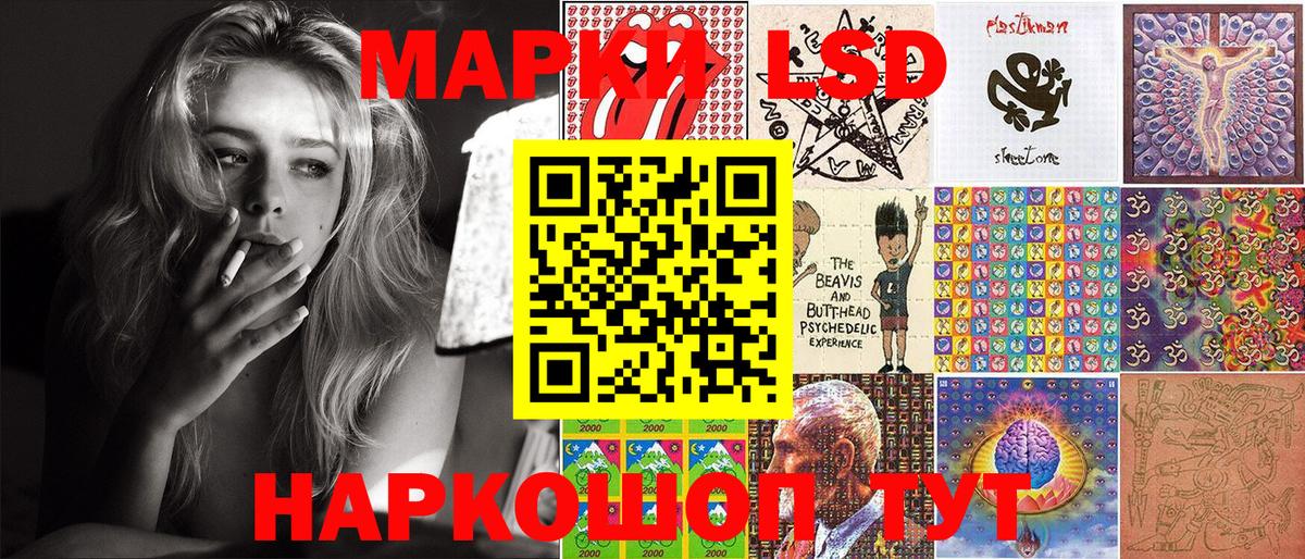 Наркотические марки 1,8мг  Марки N-bome  Бугульма  Вход с VPN 