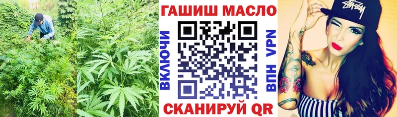 Дистиллят ТГК гашишное масло  Бугульма 